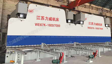 WE67K-1600/7000系列數(shù)控雙機聯(lián)動折彎機